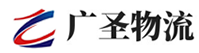 广州到黄山物流公司